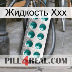 Жидкость Ххх dapoxetine1